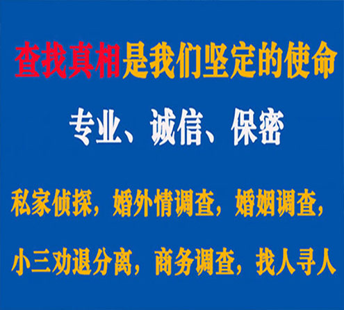 关于吉州飞狼调查事务所